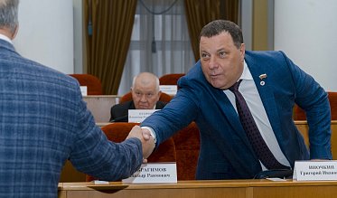 32-е заседание Законодательного Собрания Оренбургской области VII созыва